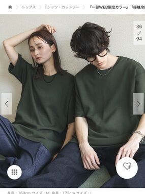 Urban Research Sense Of Place Japan Men Tshirt M